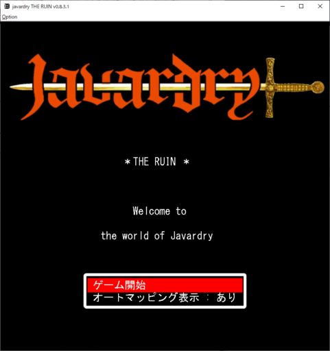 「THE RUIN」攻略